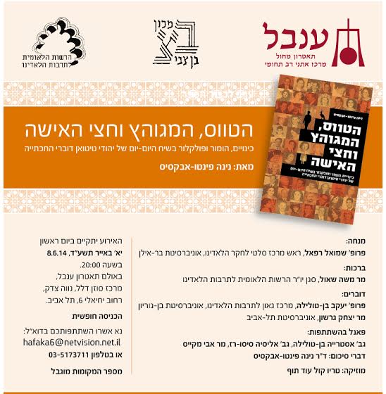libro_haketia