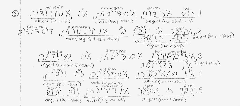 Sample of Ladino handwriting in Rashi script for Prof. David Bunis’ Introduction to Ladino class in Winter 2014. This diagramming exercise is by Sarah Foster, a junior majoring in International Studies