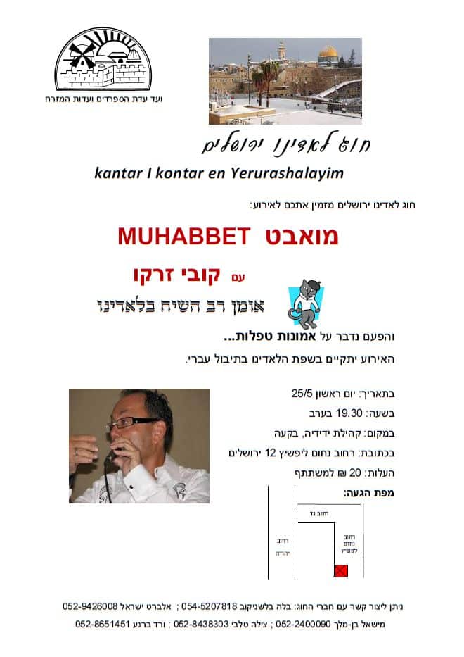 taller_ladino_yerushalayim