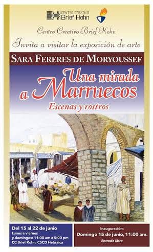 exposision_una_mirada_a_marruecos
