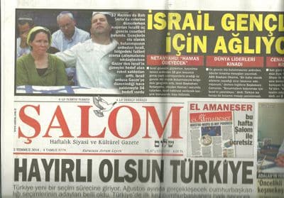 shalom_julio2014