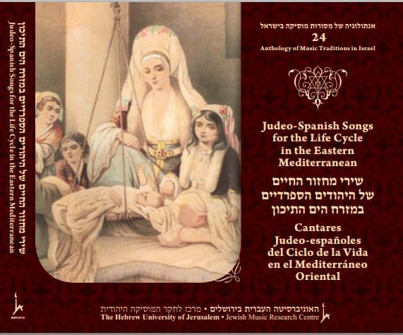 judeo_spanish_songs