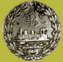 Medalion de distinksion, retribuado por Adulhamit II, a los kontributores del Treno