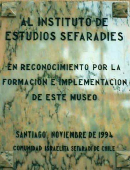 museo_sefaradi_chile_placa1