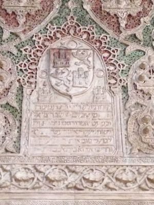 sinagoga_samuel_halevi_oratorio