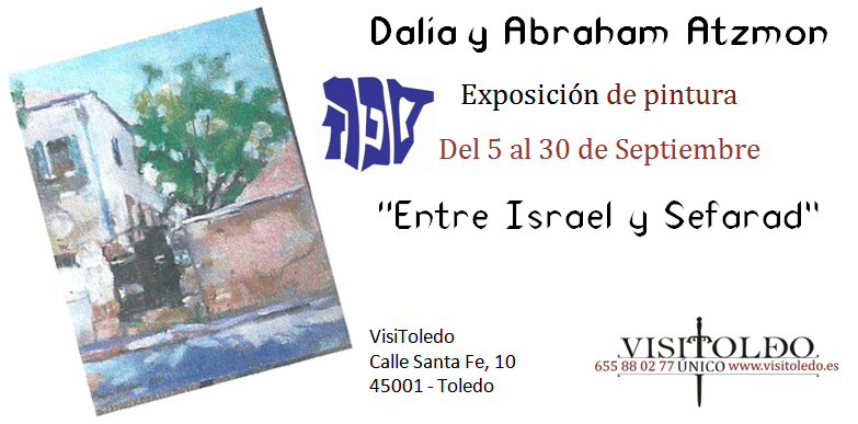 exposicion_dalia_atzmon_toledo