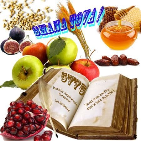 ise shana tova 2014