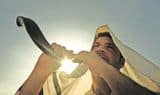 shofar