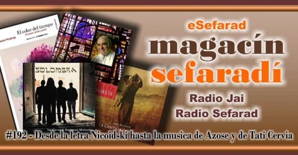 magacin_192