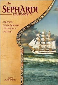 the_sephardi_jouney