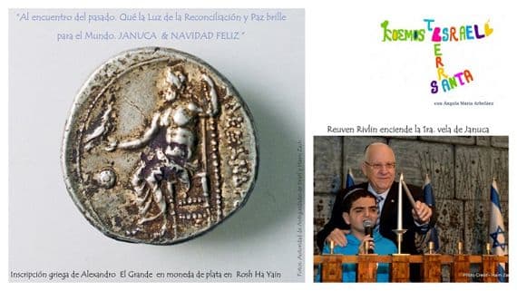 desde_grecia_dic2014