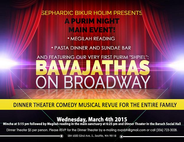 bavajathas_flyer
