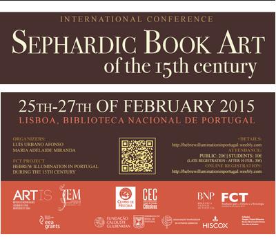 sephardic_book_art