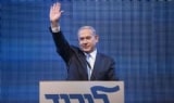 netanyahu