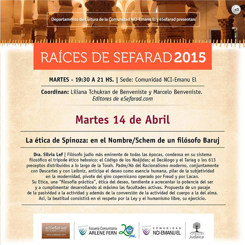 rds_spinoza1