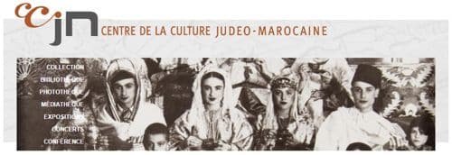 centre_cultura_judeo_marocaine