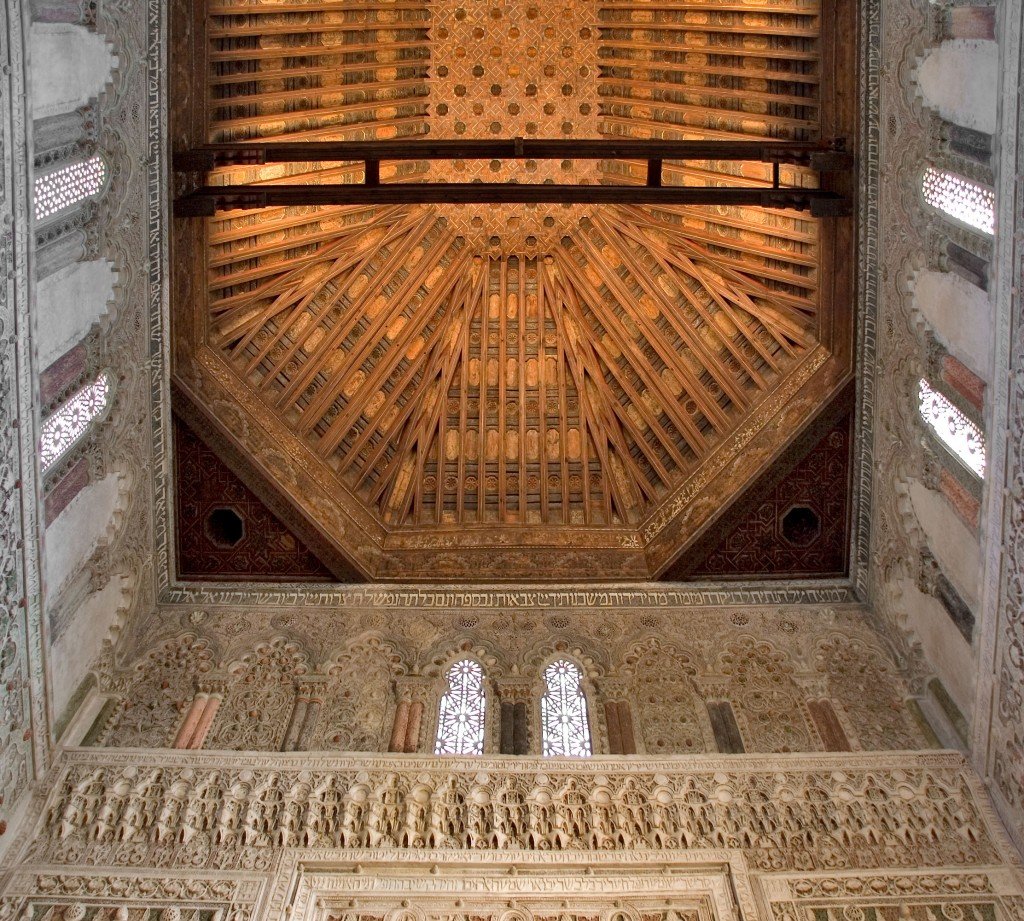 Detalle del artesonado (©Museo Sefardí.)