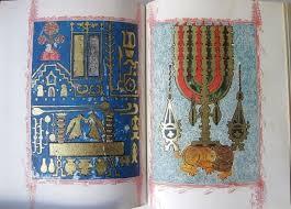 biblia_de_kennicott