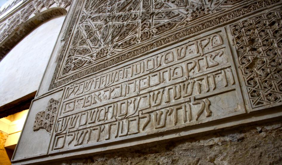 The Spanish government has passed a bill that will allow the descendants of Jews exiled centuries ago to apply for citizenship. TREVOR HUXHAM ON FLICKR