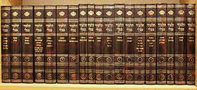 talmud