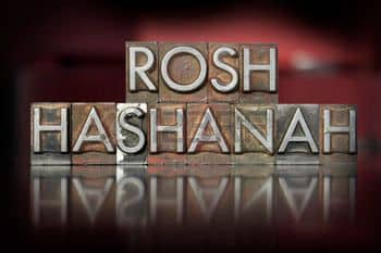 al_syete_rosh_hashana
