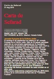 carta de sefarad