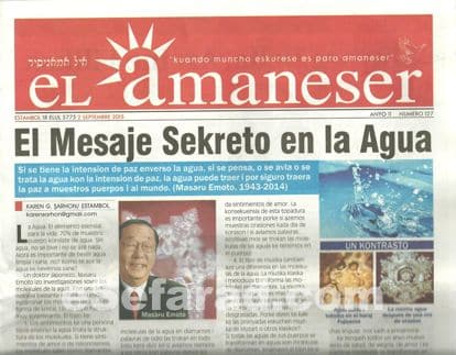 el_amaneser_127