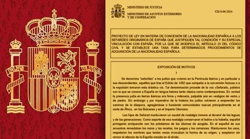 nacionalidad_espaniola_ley