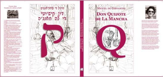 don_quijote_tirocinio