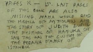 note_unknown_perahia_siddur