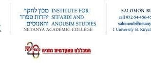 netanya academic college