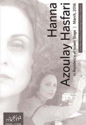 “Dina,” Israeli Stage, Brandeis, April 1; Boston University Hillel, April 3. Free and open to the public; israelistage.com