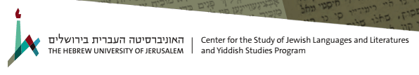 hebrew_university