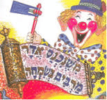 purim_al_syete