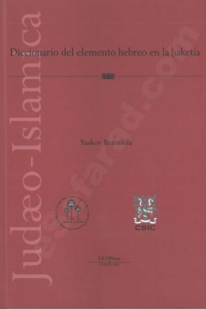 diccionario_haketia_bentolila