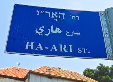 st_ha_ari