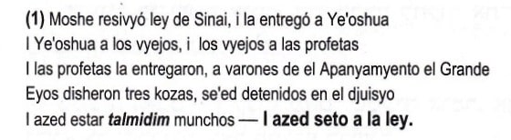 Isaac Azose’s Siddur Zehut Yoseph, published by Sephardic Traditions Foundation, Inc., 2002.