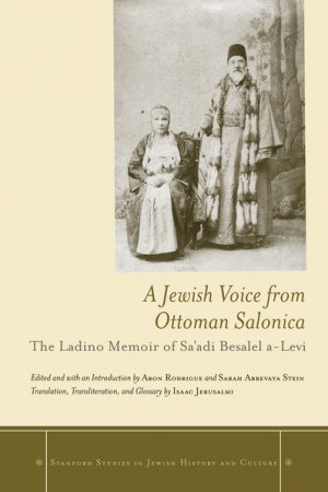 a_jewish_voice_from_ottoman_salonica