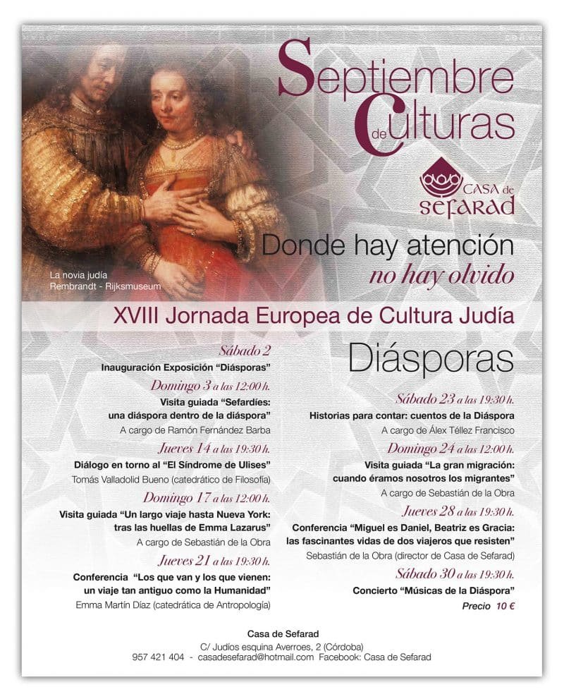 jornadas diasporas casa de sefarad e1502219260612