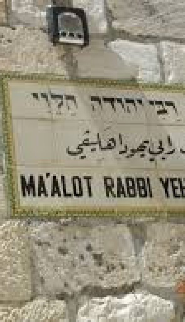 A Journey To The Heart Of Ribbi Yehuda HaLevi (1075-1140) Por El Rab ...