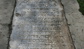 Uno de la tumba judía en el cementerio de Milas. (Foto por Nevzat Tufekci)