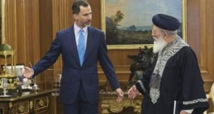 El rey Felipe VI saluda al rabino sefardí Shlomo Moshe Amar, durante una visita a España. / BBC
