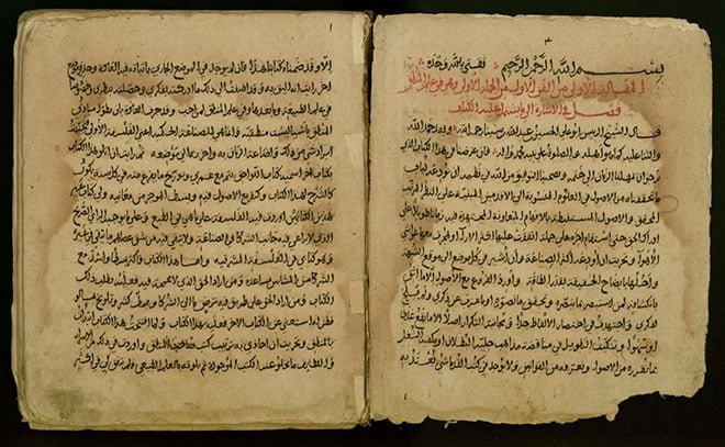 Primera página del manuscrito El Libro de la Curación ( Kitab al-Shifa ) , en la colección de la Biblioteca Nacional de Israel