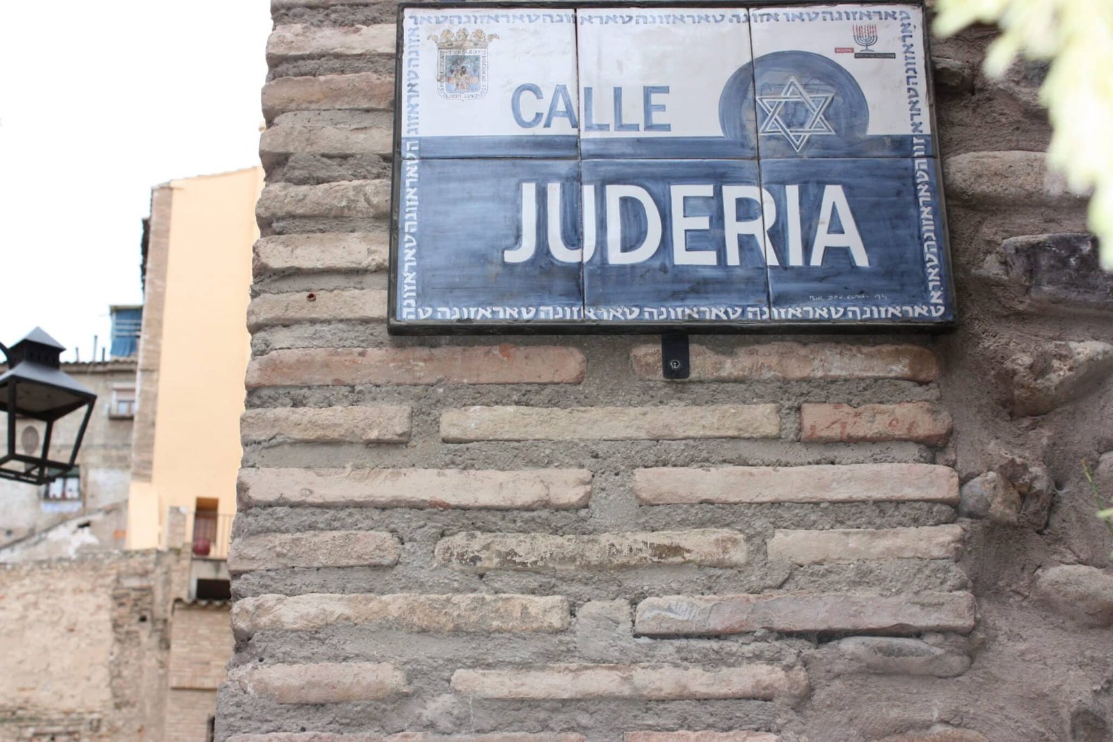 Cartel de la calle Judería de Tarazona. FOTO: Tarazona Monumental