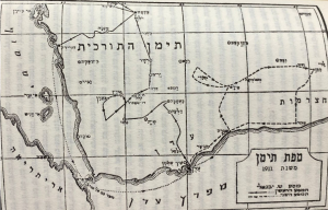 La ruta de Yavnieli por Yemen , 1911, Shmuel Yavne'ely, The Foreseer , Shimon Kushnir, 1972