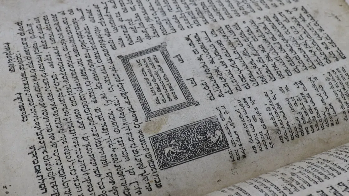 Una de las páginas de la ‘Torá’ decorada que salieron de la imprenta judía que existió en Híjar hace 500 años, impulsada por Elizer Alantansi