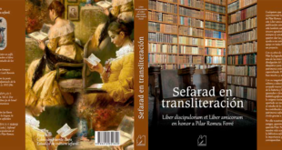 sefarad en trasliteracion tirocinio 51