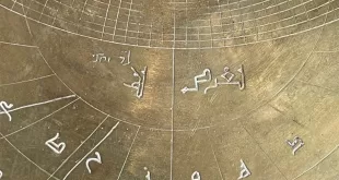 Close-up del astrolabio de Verona del siglo XI que muestra inscripciones hebreas (arriba a la izquierda) y árabes. CORTESÍA: FEDERICA GIGANTE