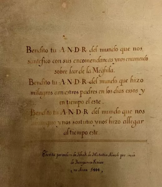 Bendito tu ANDR – “Bendito eres Tú, nuestro Dios, rey del universo”, un Rollo de Ester, escrito a mano en español, Amsterdam, 1684 , colecciones de la Biblioteca Nacional de Israel, foto de Shir Bram