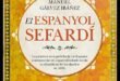libro el espanuol sefardi
